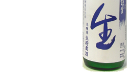 鶴生 本醸造生貯蔵