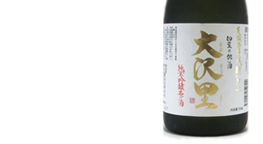 純米吟醸 大沢里