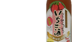 いちご酒
