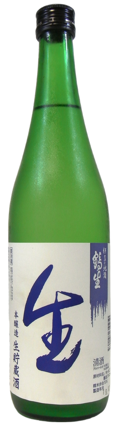 鶴生本醸造生貯蔵